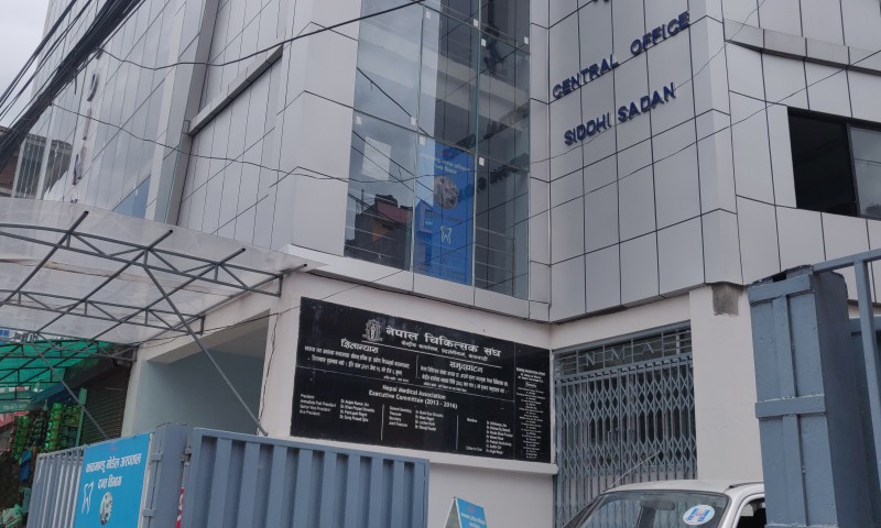 नेपाल चिकित्सक संघद्धारा निजामती कर्मचारी अस्पतालमा चिकित्सक नियुक्तिमा तहगत घटुवा भएको भन्दै आपत्ति