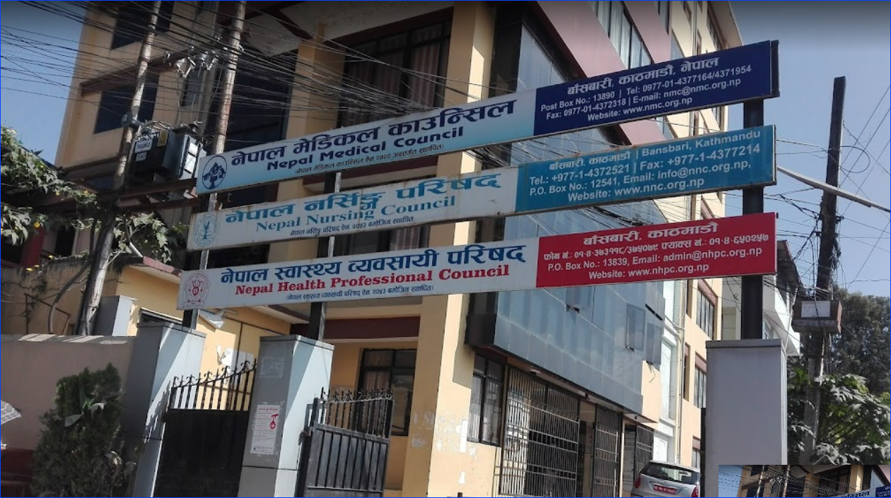 विदेशमा प्रमाणपत्र तह अध्ययन गर्न जाने बिद्यार्थीले अनुमती लिनुपर्ने
