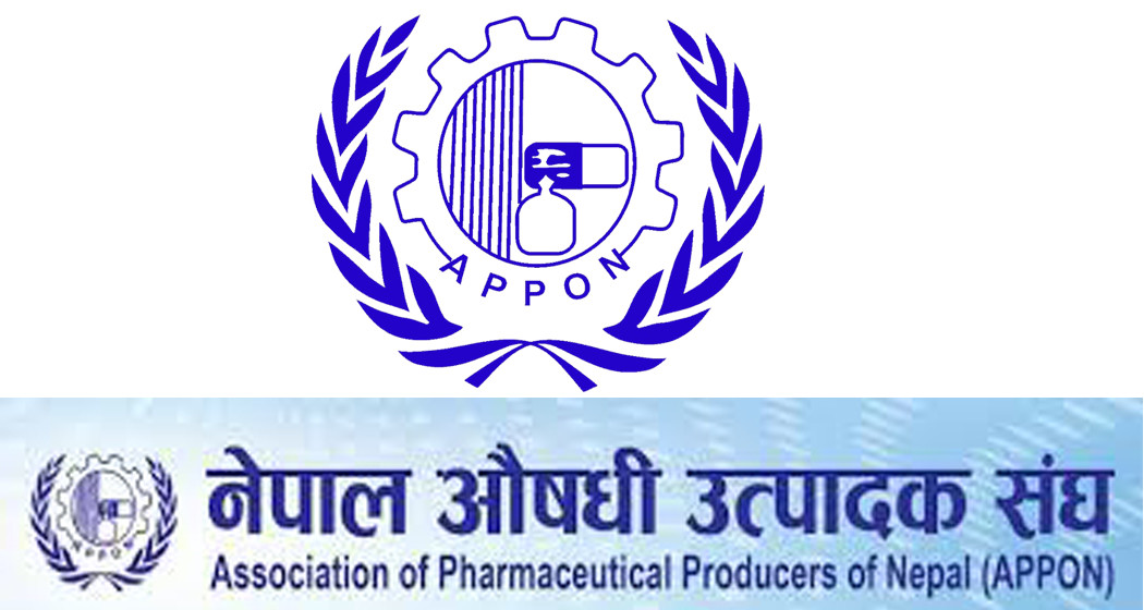 एपोनद्धारा औषधि बिक्रि तथा प्रतिनिधि संघका सदस्यहरुले गरेको कानून विपरितका कार्यप्रति आपत्ति