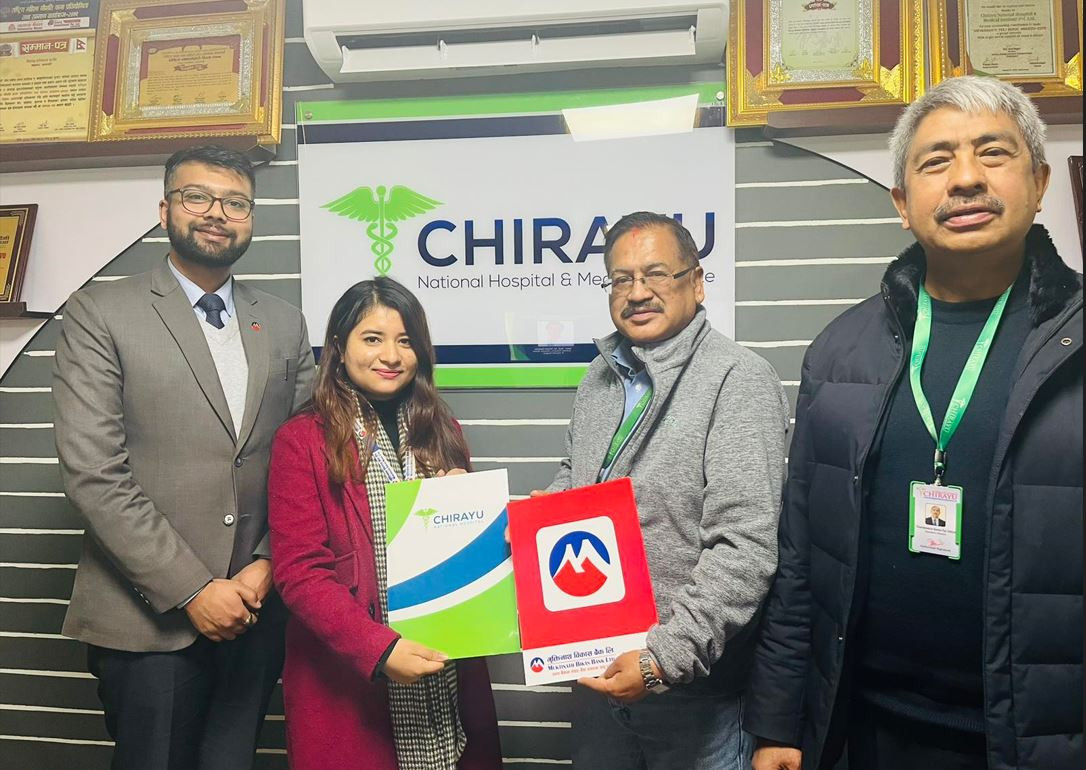 मुक्तिनाथ विकास बैंकका ग्राहकलाई चिरायू नेशनल अस्पतालमा छुट