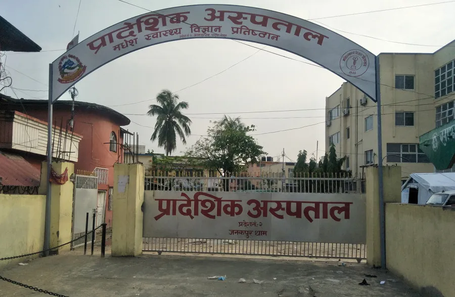 स्वामित्व फेरिँदा पनि प्रादेशिक अस्पतालको सुधार सुस्त