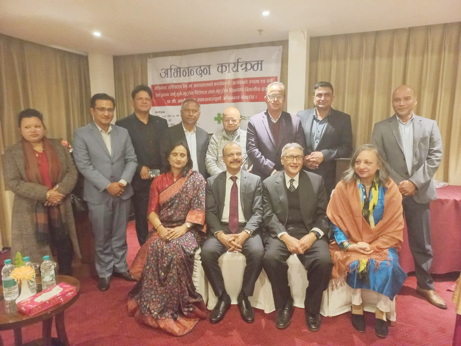 ४० वर्षदेखि अनवरत वरिष्ठ मुटुरोग विशेषज्ञ डा. अवनि भूषण उपाध्ययलाई अभिनन्दन