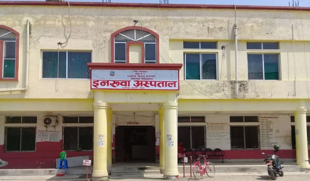 इनरुवा अस्पतालका ८ जना मेडिकल अफिसरले दिए सामूहिक राजीनामा