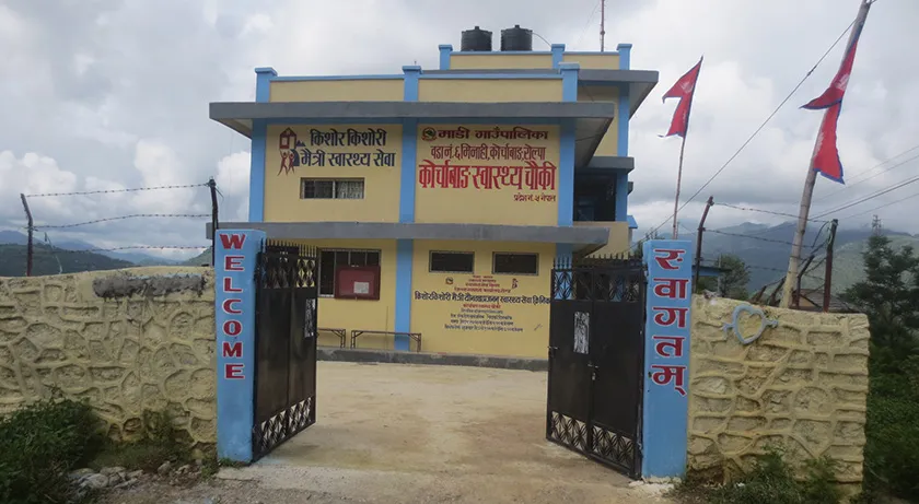 पर्वतमा प्रभावकारी भएन किशोर–किशोरी मैत्री स्वास्थ्य सेवा