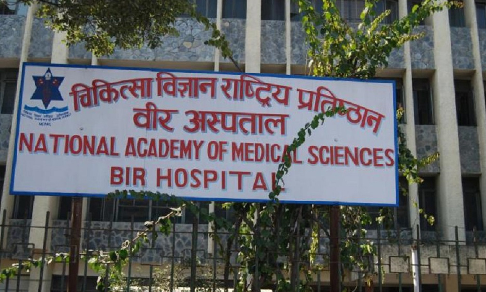 चिकित्सा विज्ञान राष्ट्रिय प्रतिष्ठानको पदाधिकारीमा वरिष्ठ प्राध्यापकहरु नियुक्ति गर्न माग