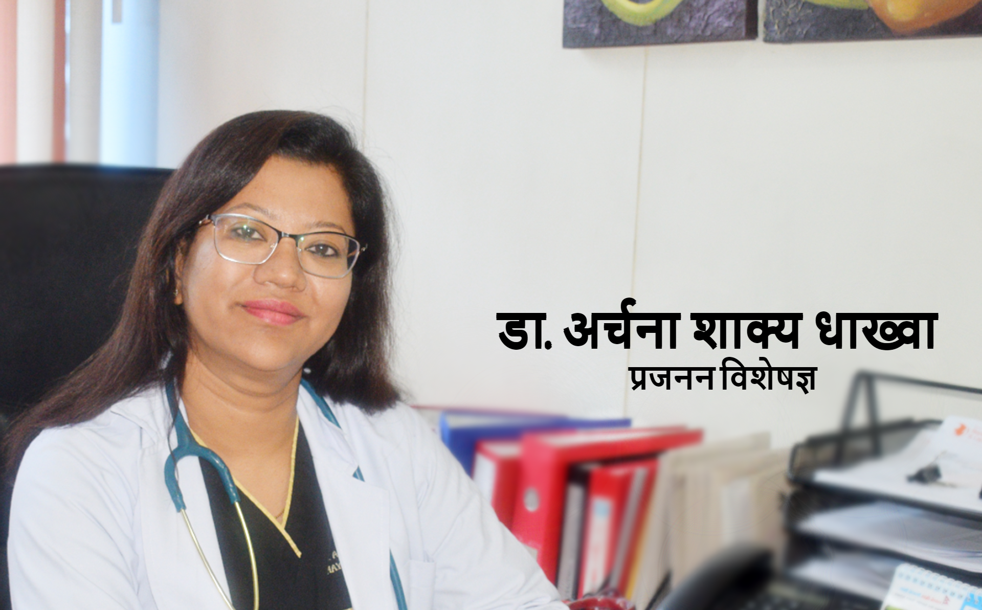 आईभिएफ प्रविधिबारे सात भ्रम, सात यथार्थ