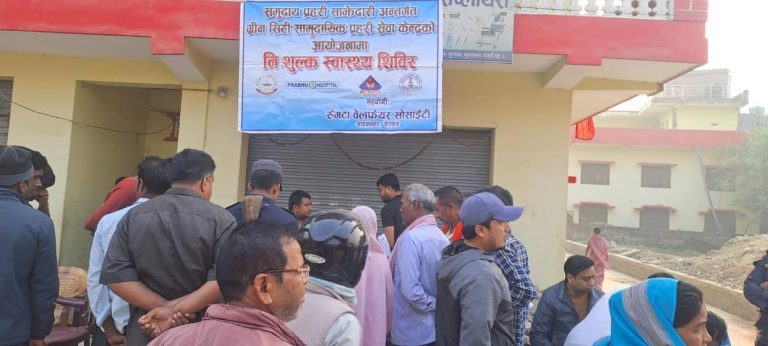 निःशुल्क घुम्ती स्वास्थ्य शिविर, राधेमाईका २ सय ६० जना लाभान्वित