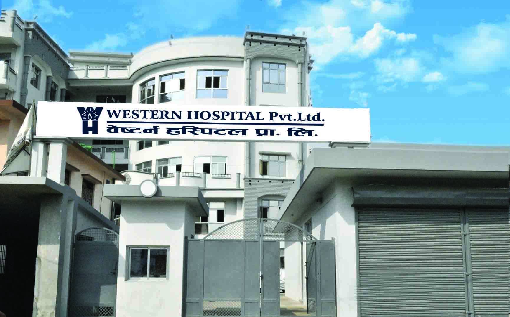 नेपालगञ्जको वेष्टन अस्पतालमा अप्त्याधुनिक सुविधासहितको लेभल थ्री आईसियू सेवा शुरु