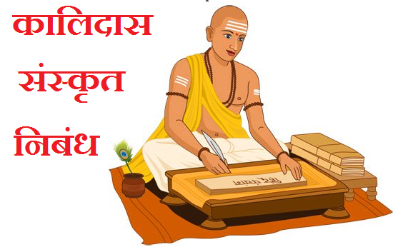 जसलाई पत्थरले हिर्काए पनि मिठो फल दिन्छ