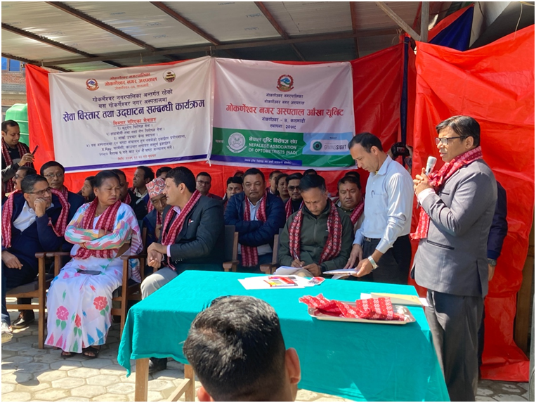 गोकर्णेश्वर नगर अस्पतालमा आँखा सेवा सुरु
