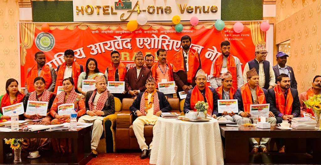 राष्ट्रिय आयुर्वेद एसोसिएशन नेपालको अध्यक्षमा जगत बहादुर भट्टराई चयन