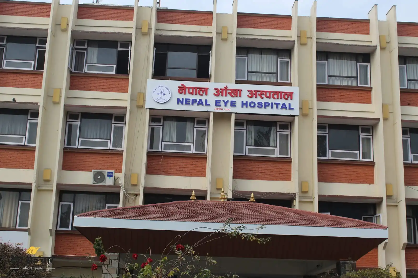 आँखा अस्पताललाई ग्रामीण क्षेत्रसम्म विस्तार गरिने