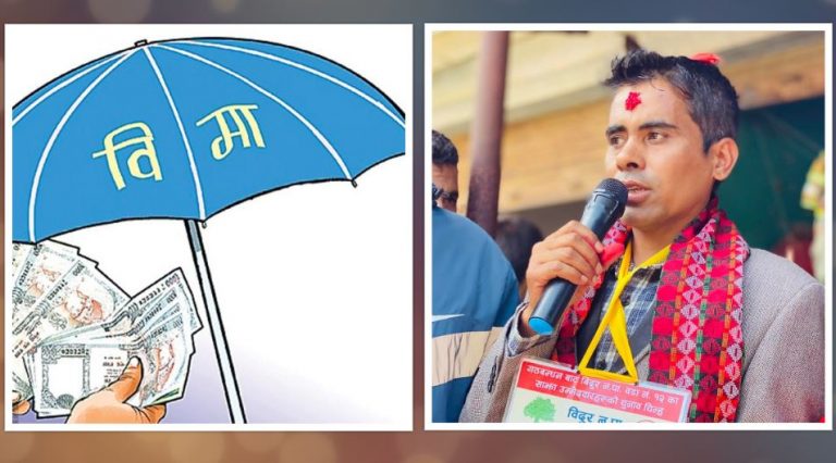 वडाध्यक्षको व्यक्तिगत खर्चमा विद्यार्थीको बिमा