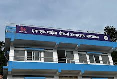 स्वास्थ्यमन्त्री बस्नेतद्वारा एक एक पाइला ठोकर्पा आधारभूत अस्पतालको उद्घाटन