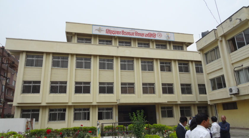 सिंहदरबार वैद्यखानाका कर्मचारीले फागुनदेखि तलब पाएनन्