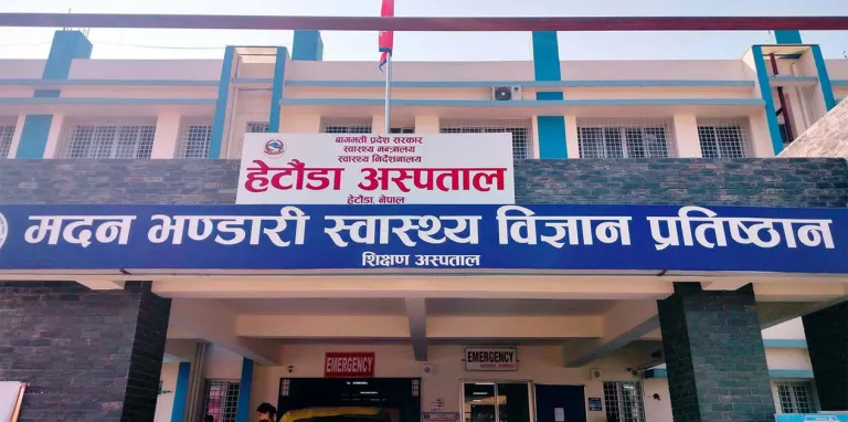 हेटौँडा अस्पतालाई ८८ लाखको स्वास्थ्य सामग्री हस्तान्तरण