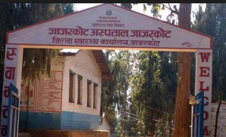 जाजरकोट अस्पतालमा काम गर्ने डाक्टरलाई मासिक १ लाख भत्ता