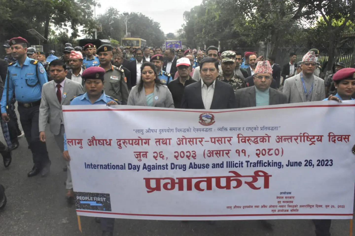 लागुऔषध दुरुपयोगविरुद्ध चेतना जगाउन प्रभातफेरी