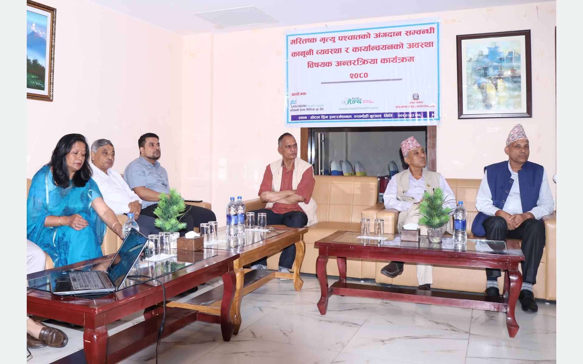 अङ्गदानका लागि समुदायस्तरमा जनचेतना आवश्यक