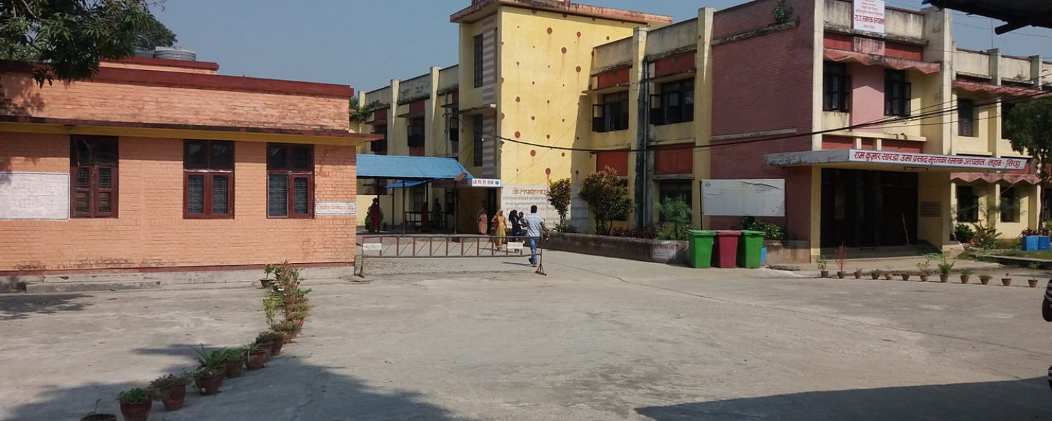 लहान प्रादेशिक अस्पतालमा एन्टि रेबिज खोपको अभाव