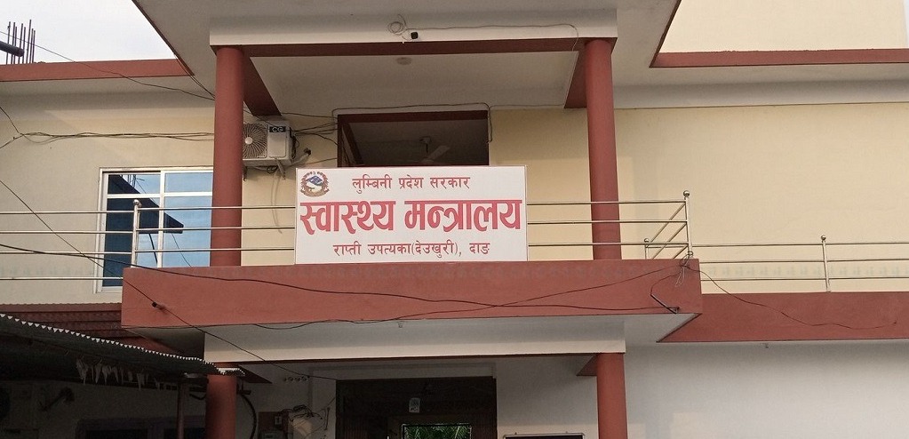 लुम्बिनी प्रदेश सरकारको निर्णयः प्रदेशभर आँखाको नानीको निःशुल्क प्रत्यारोपणको व्यवस्था