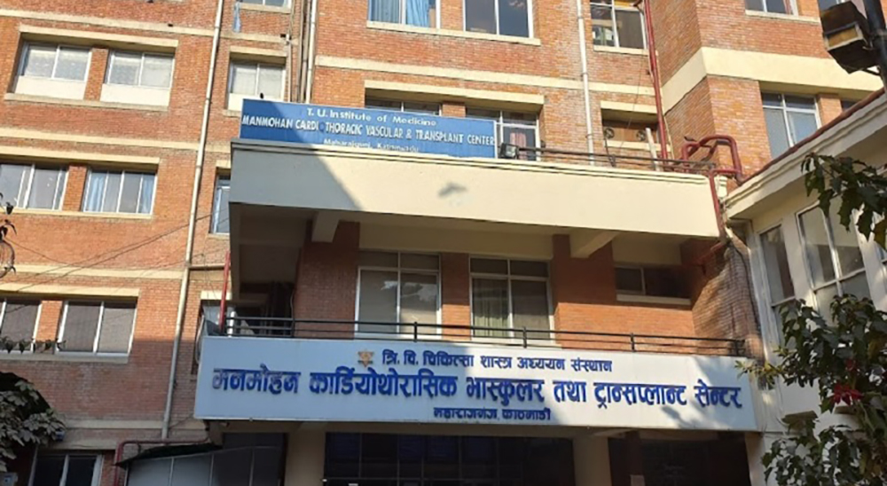 मनमोहन कार्डियोका कर्मचारी मृत्यु प्रकरण : ४ जनाविरुद्ध आत्महत्या दुरुत्साहन मुद्दा दर्ता