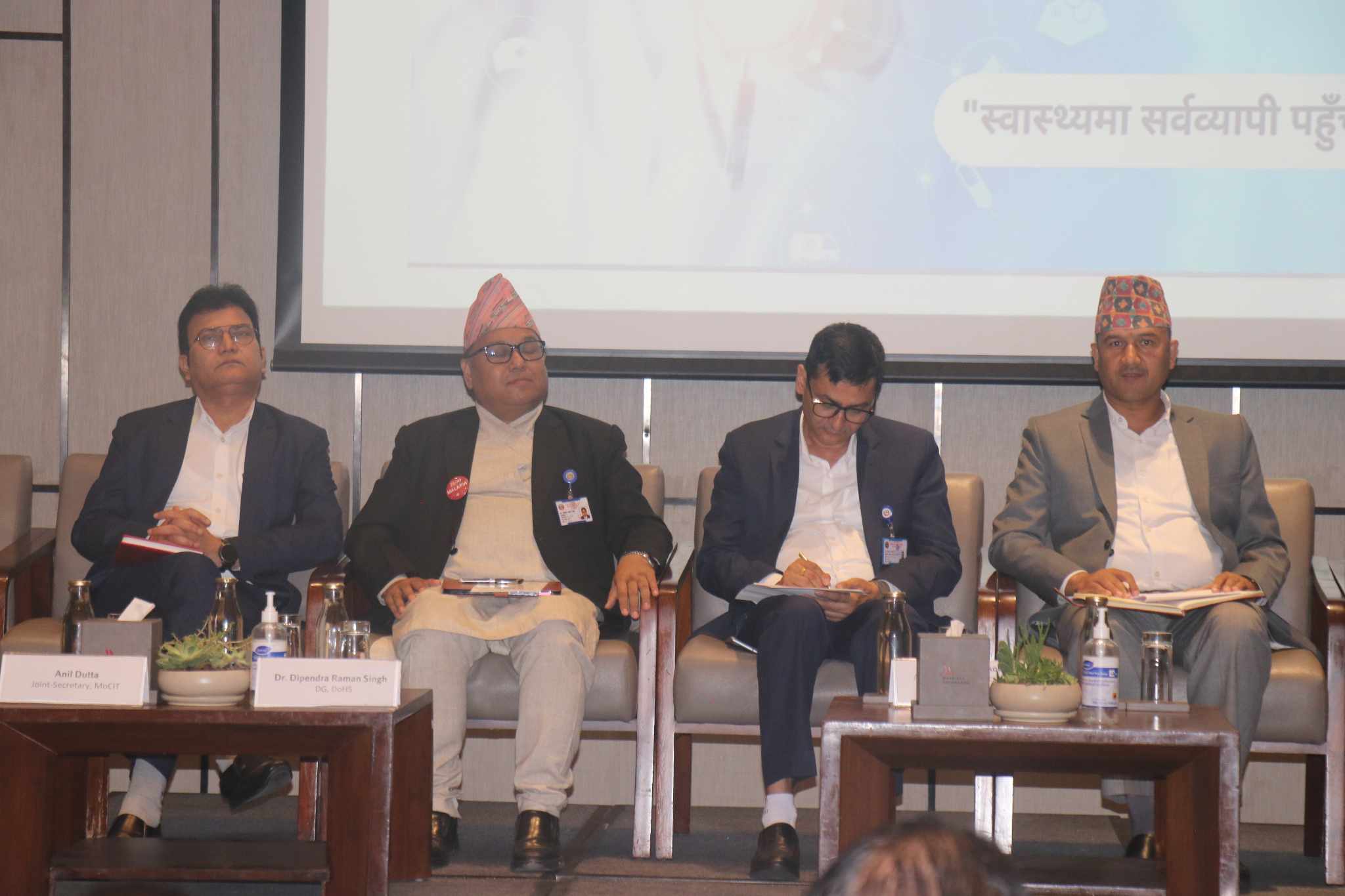 राष्ट्रिय डिजिटल स्वास्थ्य दिवस २०२३ : स्वास्थ्य सेवामा सूचना प्रविधिको प्रयोग बढाउन स्वास्थ्यमन्त्री बस्नेतको आग्रह