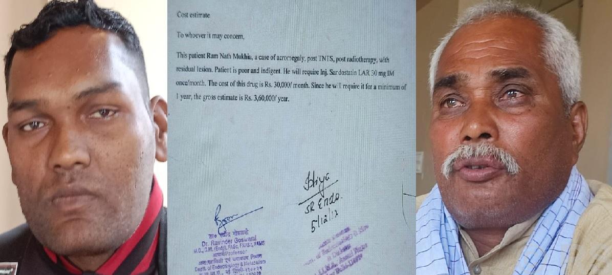 उपचारमै सकियो जायजेथा