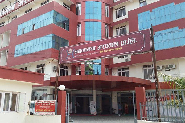 अनिश्चित गर्भपतन गराउँदा मृत्युः मृत्यु भएकी महिलालाई २७ लाख ५० हजार क्षतिपूर्ति