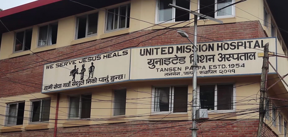 युनाइटेड मिसन अस्पतालमा स्वास्थ्य बीमा कार्यक्रम स्थागित, बोर्डले १४ करोड रुपैयाँ भुक्तानी दिन बाँकी
