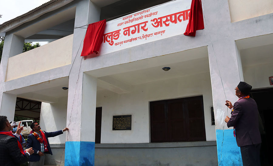 बागलुङ नगर अस्पतालमा सेवा विस्तार