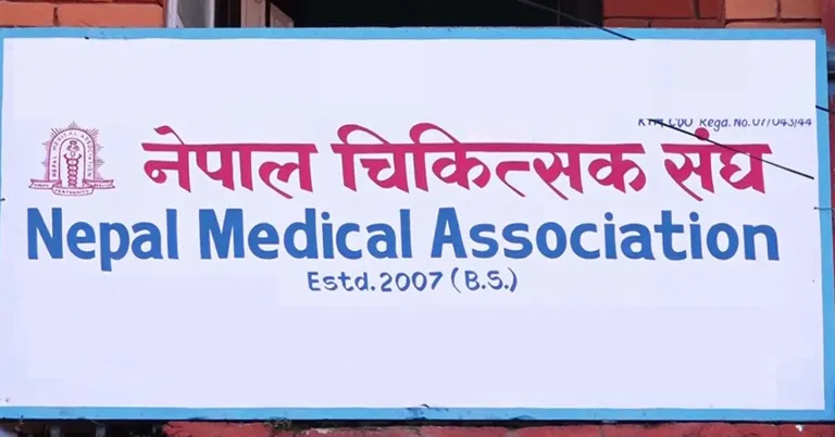 आज देशभरका स्वास्थ्य संस्थामा आकस्मिकबाहेकका सेवा बन्द, बिरामीको बिचल्ली