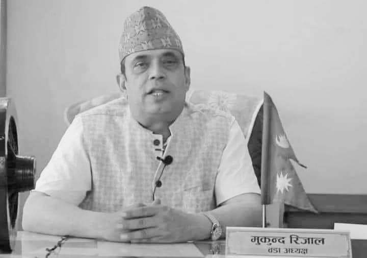 डेंगु संक्रमणः काठमाडौं महानगर वडा नम्बर १६ का अध्यक्ष मुकुन्द रिजालको निधन