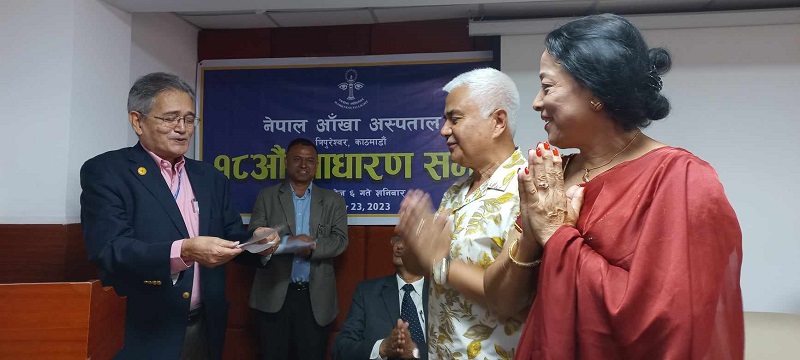 नेपाल आँखा अस्पताल :  एक वर्षमा डेढ लाख बिरामीले  लिए सेवा