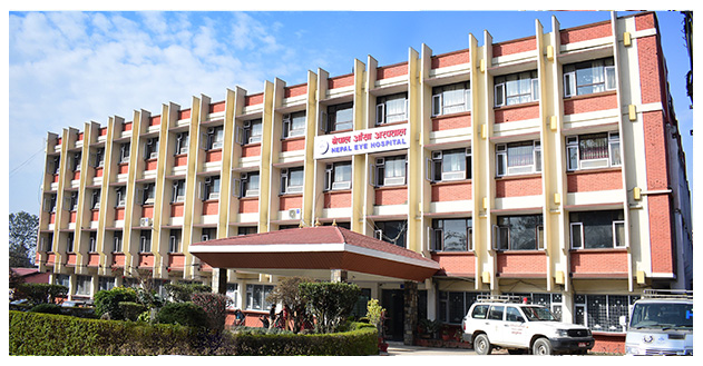 नेपाल आँखा अस्पतालः निःशुल्क आँखा शिविरमा ४ सय बढी लाभान्वित