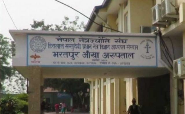 अन्धोपन निवारण गर्न ग्रामीण क्षेत्रमा उपचार सेवा विस्तार गर्नुपर्नेमा विज्ञको जोड