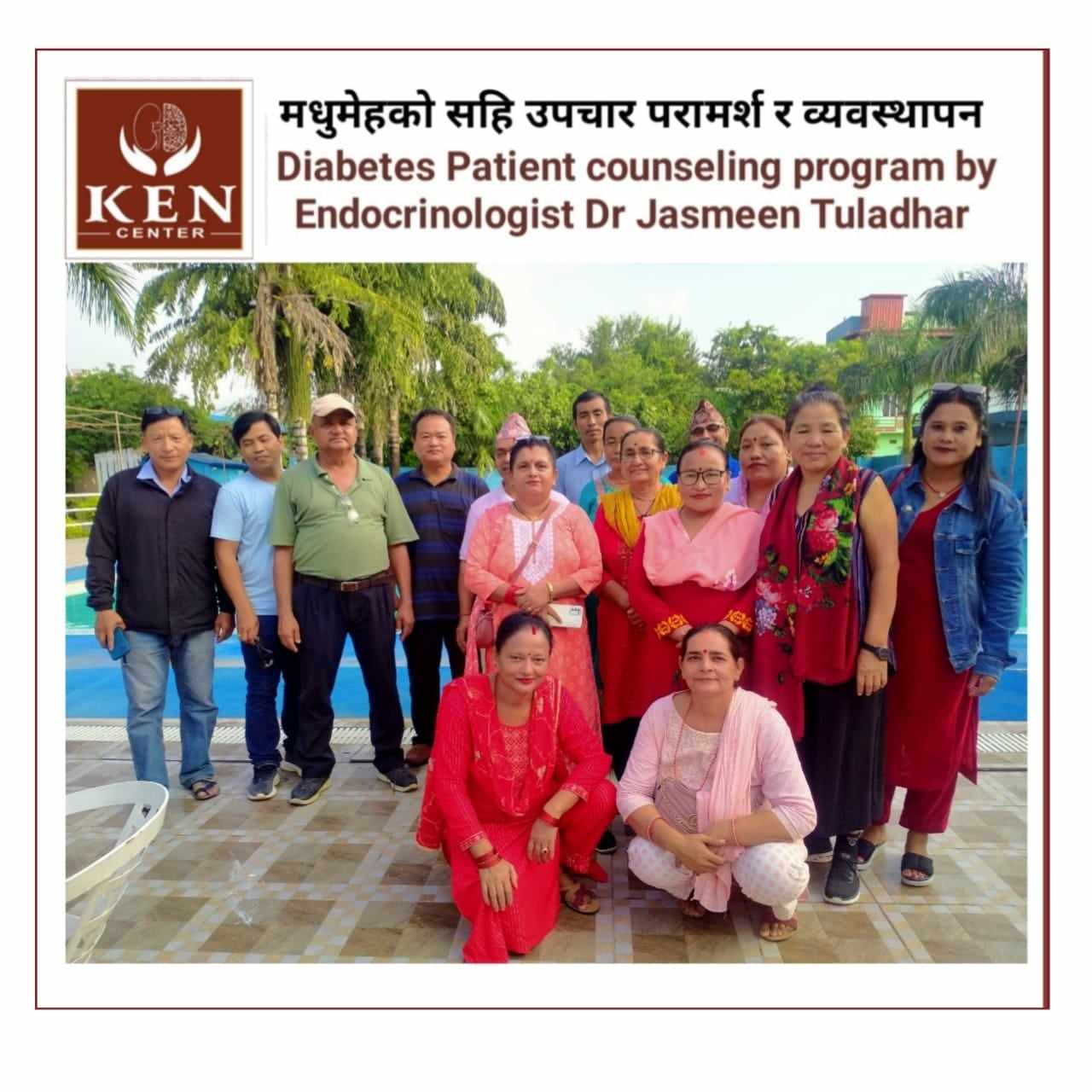 औषधी, खानपान र जीवनशैलीले मधुमेह नियन्त्रणमा राख्न सकिने विज्ञहरुको सुझाव