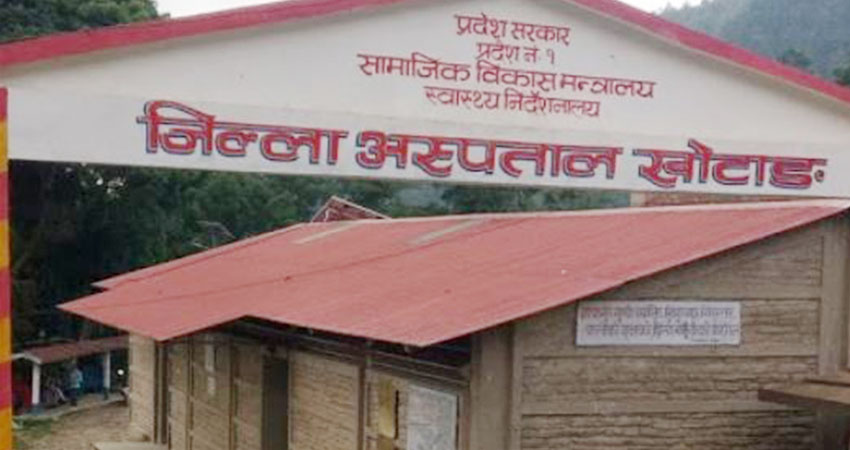 स्वास्थ्यकर्मी आफै बिरामीः प्रसूति सेवा ठप्प