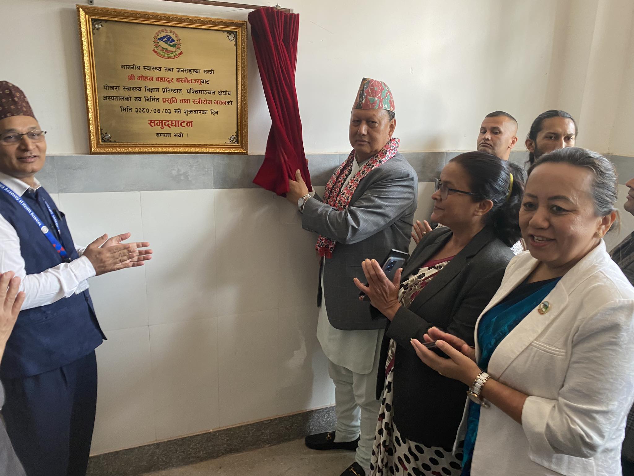 स्वास्थ्यमन्त्री बस्नेतद्धारा गण्डकी अस्पतालमा २ सय शैय्याको सुत्केरी वार्ड उद्घाटन