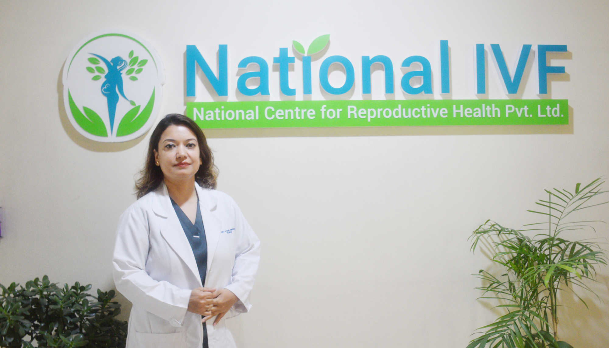 काठमाडौंको जमलमा डा. उषा कार्कीको ‘नेशनल आईभिएफ’