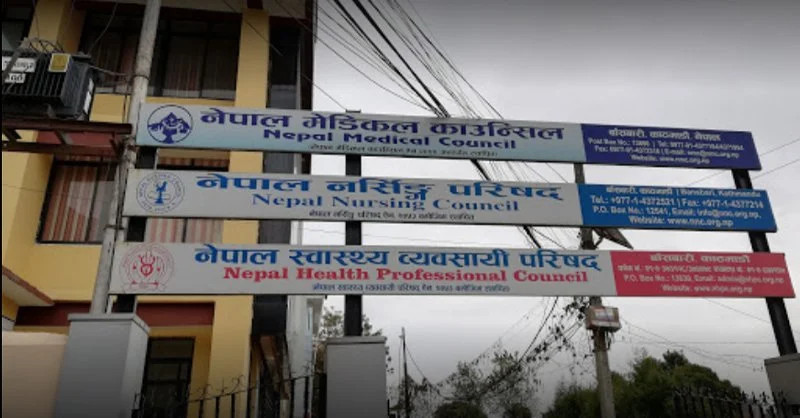 नेपाल स्वास्थ्य व्यवसायी परिषदको अध्यक्षमा सुवोध कुमार शर्मा नियुक्त