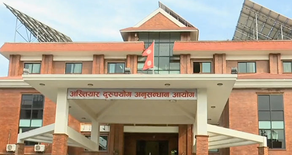 नक्कली शैक्षिक प्रमाणपत्र पेश गरेर नियुक्ति लिएको आरोपमा अहेवविरुद्ध भ्रष्टाचार मुद्दा