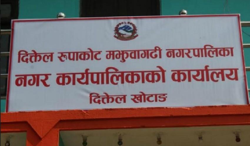 पाठेघर खसेका महिलाको निः शुल्क उपचार