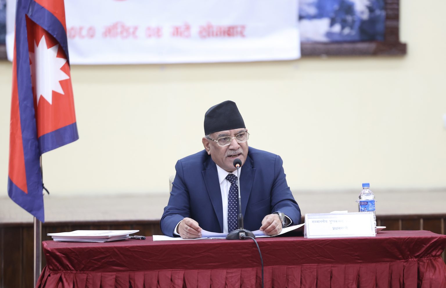 चिकित्सा शिक्षाको गुणस्तर सुधार तथा व्यवस्थापनमा ध्यान दिन प्रधानमन्त्री दाहालको आग्रह