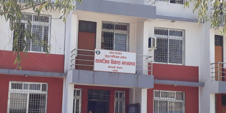 सुदूरपश्चिम प्रदेश सरकारले ९ जना विद्यार्थीलाई एमबीबीएस पढ्न छात्रवृत्ति प्रदान गर्ने