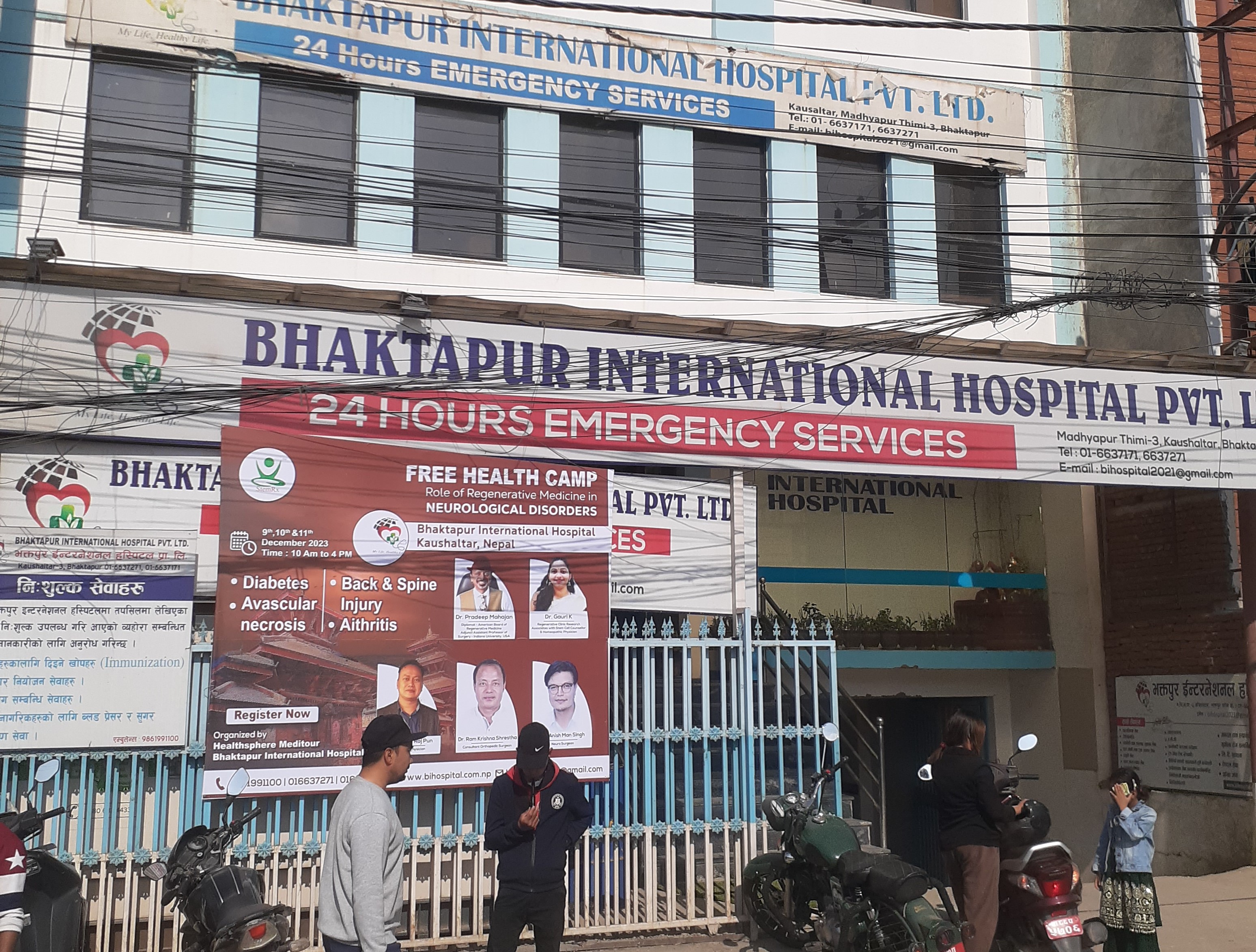 भक्तपुर इन्टरनेशनल हस्पिटलमा स्टेम सेल थेरापी सेवा स्थापना गर्ने तयारी