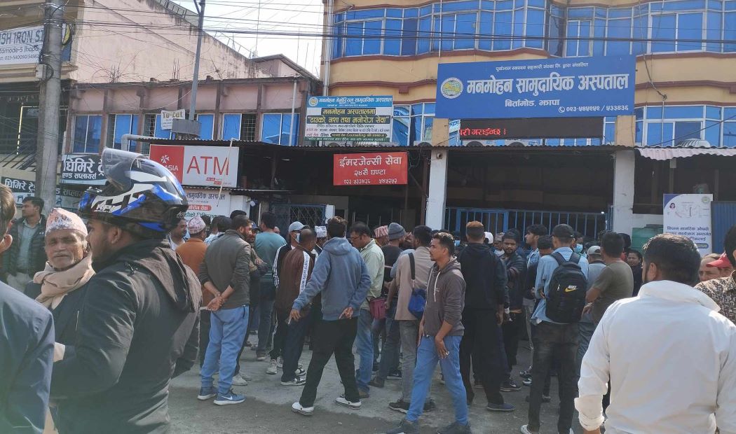 बिरामीको मृत्युपछि मनमोहन सामुदायिक अस्पतालमा तनाव