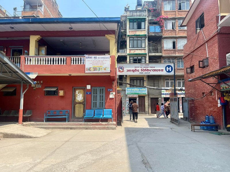 आयुर्वेद चिकित्सालय, नरदेवीलाई ‘कुलपति राष्ट्रिय नवप्रवर्तन पुरस्कार–२०७९’ प्रदान