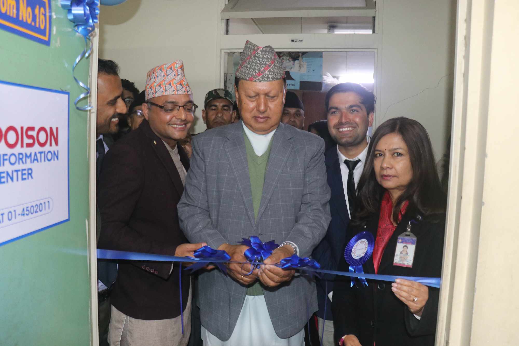 त्रि.वि. शिक्षण अस्पतालमा ‘विष सूचना केन्द्र’ स्थापना, स्वास्थ्यमन्त्री बस्नेतद्धारा उद्घाटन