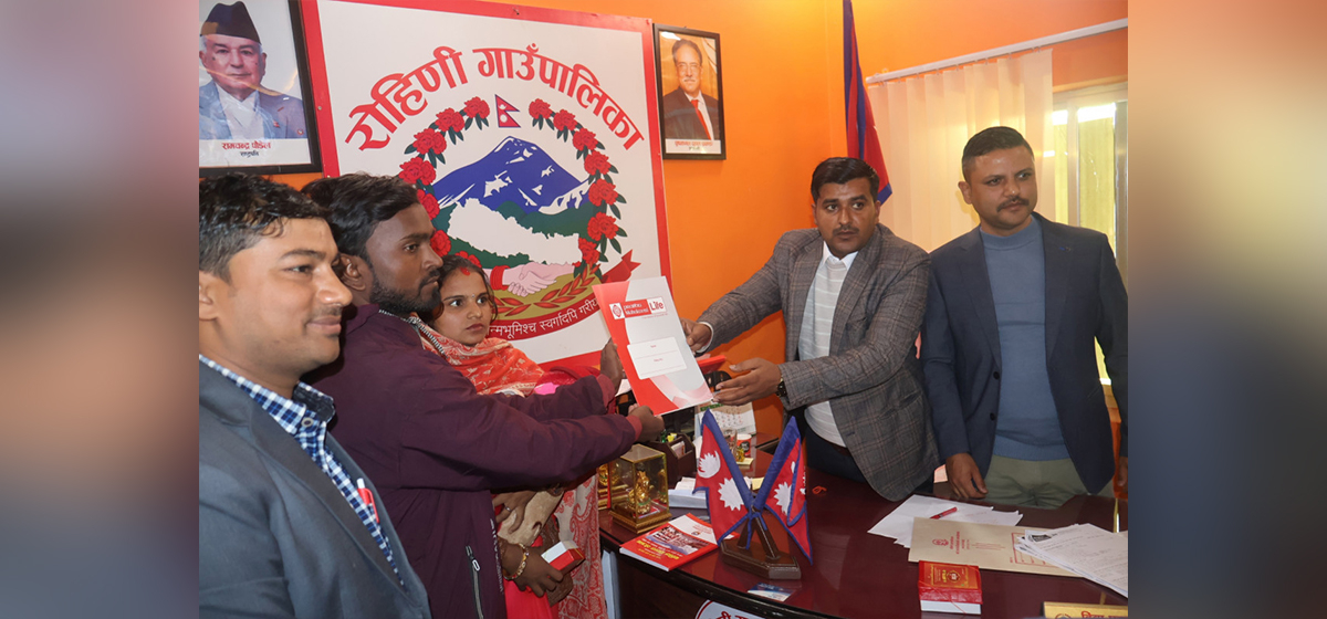 रुपन्देहीको रोहिणी गाउँपालिकाले सुरु गर्यो बालिका बीमा कार्यक्रम